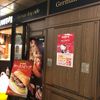 ドトール 羽田空港店 - トップ画像