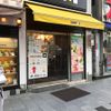 ドトール 渋谷1丁目店 - トップ画像