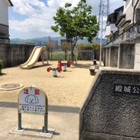 殿城 - 投稿画像0