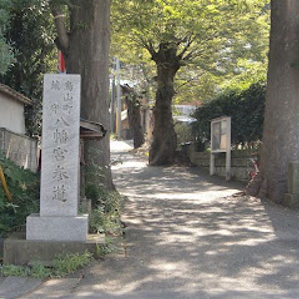 鳥山八幡宮 - トップ画像