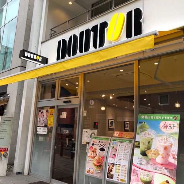 ドトール 赤坂5丁目店 - おすすめ画像