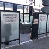 川崎駅東口ルフロン前喫煙所 - 投稿画像1