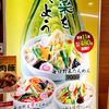 たんめん専門店 百菜 アトレ川崎店 - トップ画像