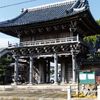 聖運寺(ショウウンジ) - トップ画像