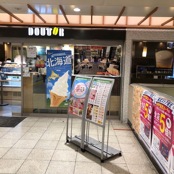 ドトール エキア北千住店 - トップ画像
