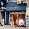 京都ラーメン森井 南林間店 - トップ画像