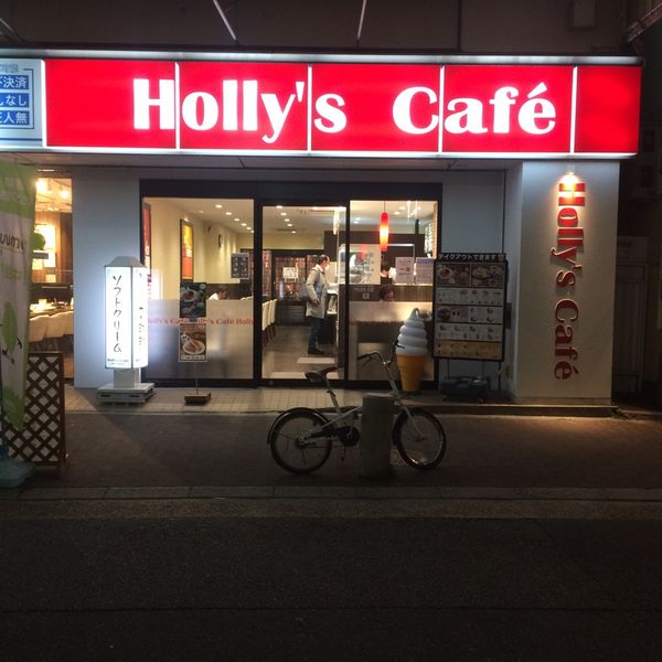 ホリーズカフェ 神戸元町店 - おすすめ画像