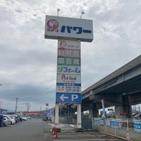 コメリ・パワー 周船寺店 - 投稿画像2