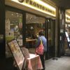 プロント IL BAR　新宿マインズタワー店 - トップ画像