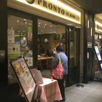 プロント IL BAR　新宿マインズタワー店 - 投稿画像3