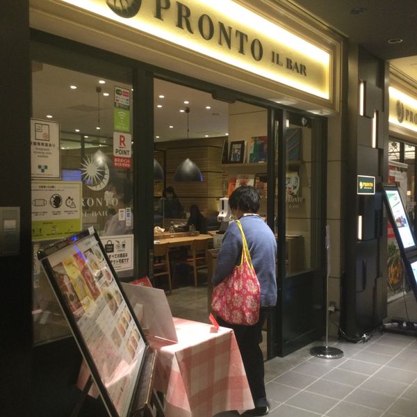 プロント IL BAR　新宿マインズタワー店 - おすすめ画像