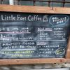 Little Fort Coffee リトルフォートコーヒー - トップ画像