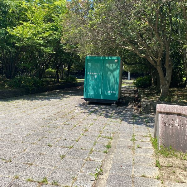 流通西公園 - おすすめ画像