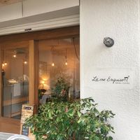 라 비 엑스키즈 (ラ・ヴィ・エクスキーズ) - 投稿画像3