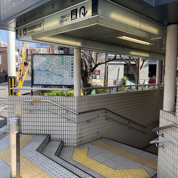 団栗橋 - おすすめ画像