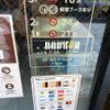 ドトール 久我山店 - トップ画像