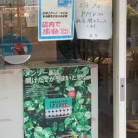 タバコ屋 - 投稿画像1