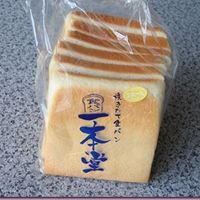 一本堂 茅ヶ崎エメロード店 - 投稿画像0