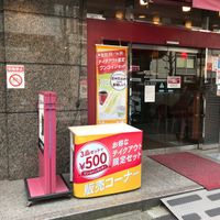 ベローチェ 鍛冶町店 - 投稿画像2