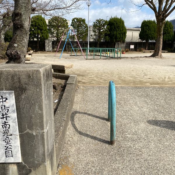 中鳥井南 - おすすめ画像