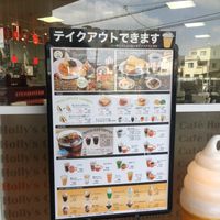 ホリーズカフェ イオン新茨木店 - 投稿画像2