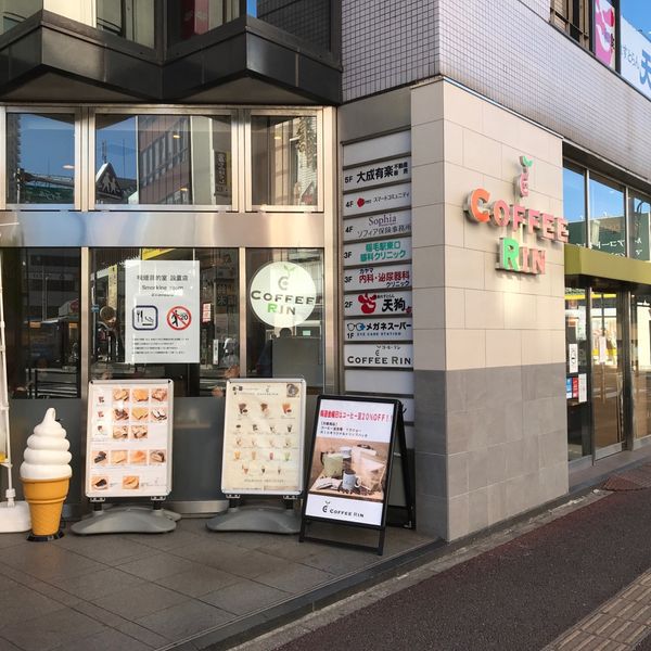COFFEERIN 稲毛店 - おすすめ画像