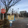 吾嬬西公園 - トップ画像