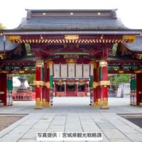 志波彦神社・鹽竈神社 - 投稿画像1