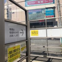 二俣川駅北口喫煙所 - 投稿画像1