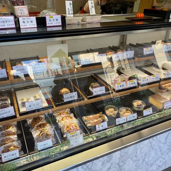 吉田屋餅菓子店 - おすすめ画像