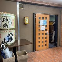 おばんざい鮮魚 鉢屋 藤が丘店 - 投稿画像2