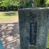 野々宮 - 投稿画像0