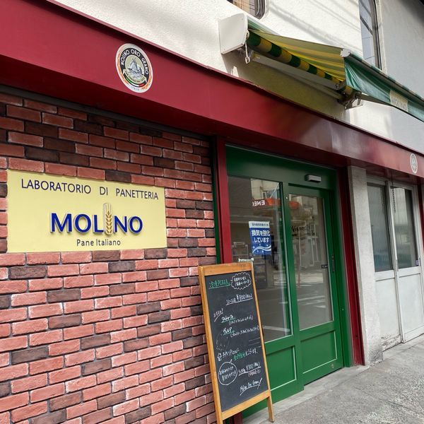 モリノオーログラーノ Molino Oro Grano - おすすめ画像
