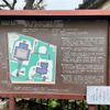 昌平坂学問所跡・近代教育発祥の地 - トップ画像