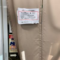 ファミリーマート 九段北一丁目店　喫煙所 - 投稿画像1