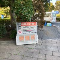 桜木町駅タクシー乗り場喫煙所 - 投稿画像0