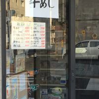 田代商店 - 投稿画像2