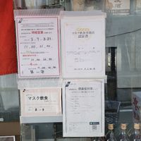第一亭 - 投稿画像3