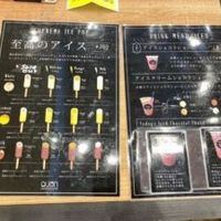 久遠チョコレート札幌(QUON chocolate sapporo) - 投稿画像2