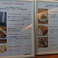 ,COMMA Co-working,Cafe and Bar（コンマ） - 投稿画像1