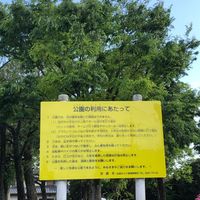 男鹿 - 投稿画像2