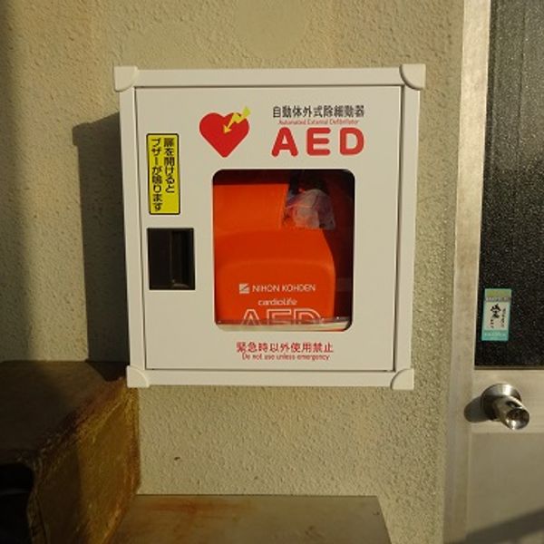 AED @今治市立別宮小学校 職員室屋外階段出口横 - おすすめ画像