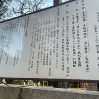 赤坂 氷川神社 - 投稿画像2