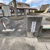 中鳥井北 - 投稿画像0