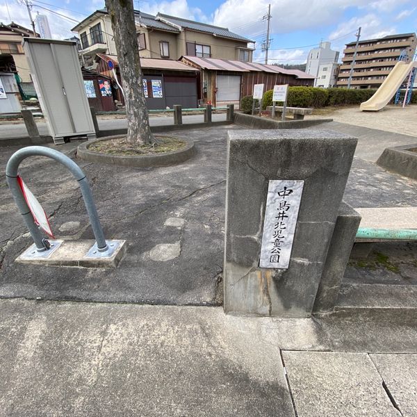 中鳥井北 - おすすめ画像