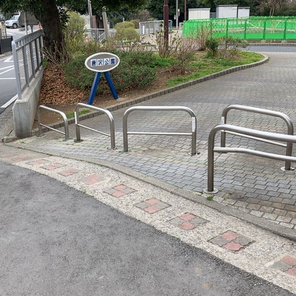 唐沢公園 - トップ画像