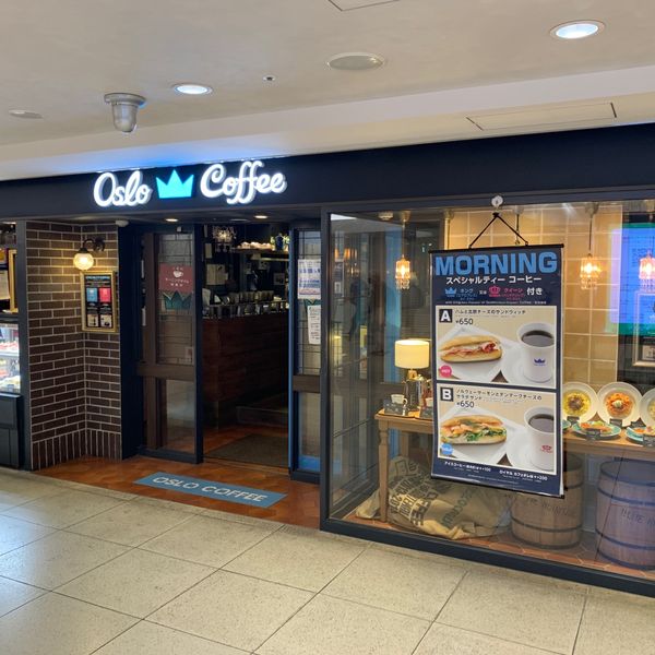オスロコーヒー(OSLO COFFEE) 横浜ザ・ダイヤモンド店 - おすすめ画像
