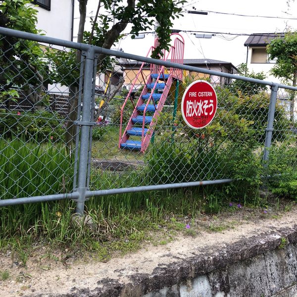 市ノ久保第3幼児公園 - おすすめ画像