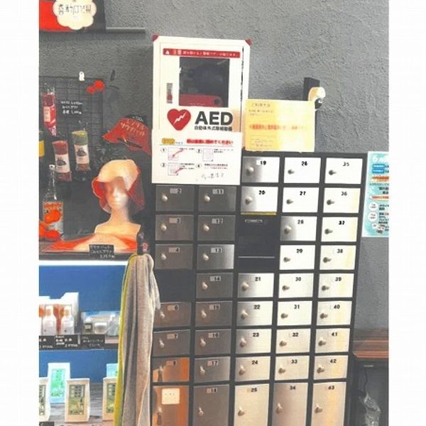AED @しまなみ温泉　喜助の湯 受付カウンター前 - おすすめ画像
