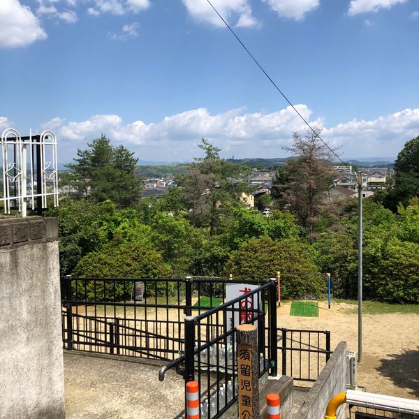 須留児童公園 - おすすめ画像